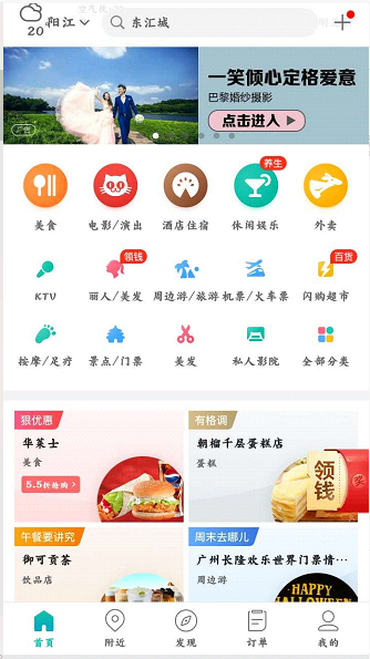 京东商品怎样加入收藏？商品添加收藏方法介绍_