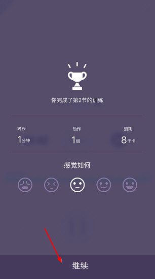 Keep动态在哪发布？动态发布流程介绍_