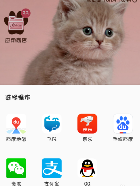 QQ能对公交卡进行充值吗？公交卡充值方法介绍_