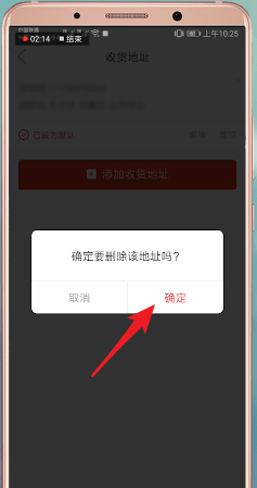 拼多多账号怎样注销？拼多多账号注销流程图文详解_
