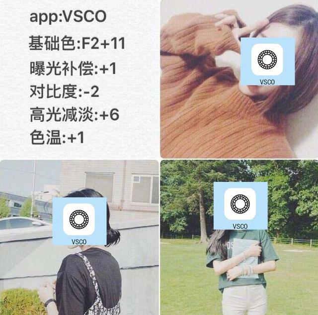 VSCO滤镜怎么用_滤镜使用步骤介绍_