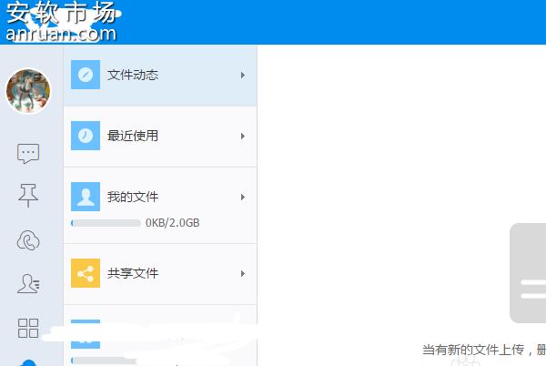 钉钉电脑版怎么写周报_写周报详细流程分享_
