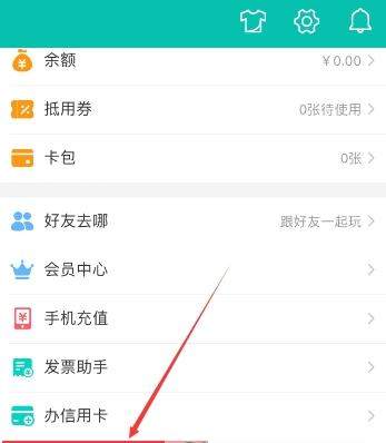 美团外卖迟到该怎么投诉_迟到投诉详细操作一览_
