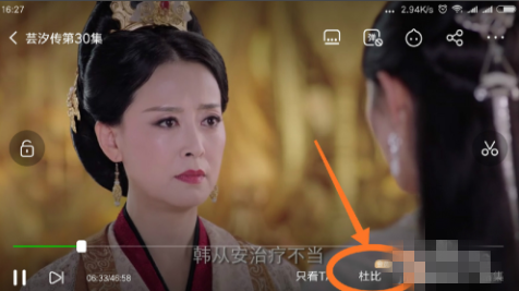 爱奇艺有杜比音效吗_杜比音效开启方法一览_