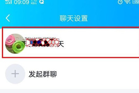 QQ怎样创建情侣亲密关系？进行绑定步骤介绍_