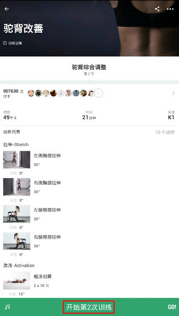 Keep视频如何进行缓存？视频缓存流程介绍_