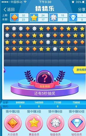 蚂蚁会员游乐园金币如何获取_金币获取方法介绍_