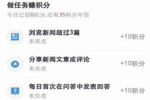 腾讯新闻怎样领取红包？腾讯红包获得方法介绍_