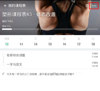 Keep视频如何进行缓存？视频缓存流程介绍_