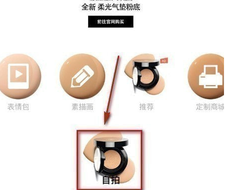 无他相机怎么样才能去眼袋_去眼袋方法一览_