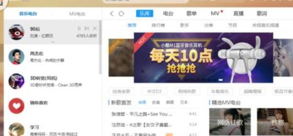 酷狗音乐关掉投放DLAN怎么操作？关闭投放DLAN步骤介绍_