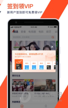 腾讯视频极速版与普通版的区别？哪个版本更好用_