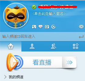 yy语音在哪里解散公会_解散公会具体操作流程介绍_