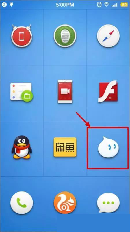 闲鱼如何添加好友？加好友步骤一览_