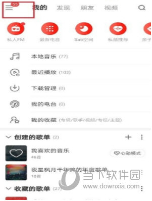 网易云音乐如何开直播？成为主播方法介绍_