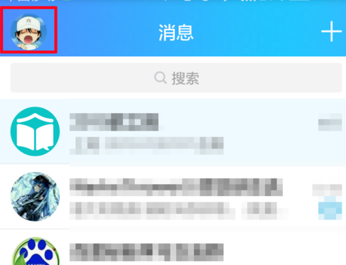 腾讯QQ字体大小如何调整？字体大小调整方法介绍_
