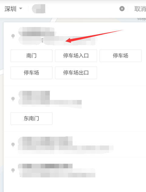 滴滴出行跨城顺风车能预约吗？跨城顺风车预约方法介绍_