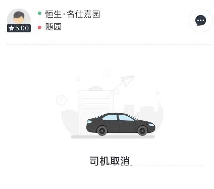 美团打车萌芽司机在哪申请？萌芽司机申请方法介绍_