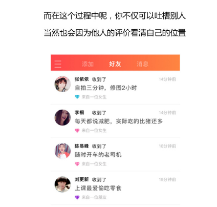 探探小纸条好玩吗_小纸条功能玩法一览_