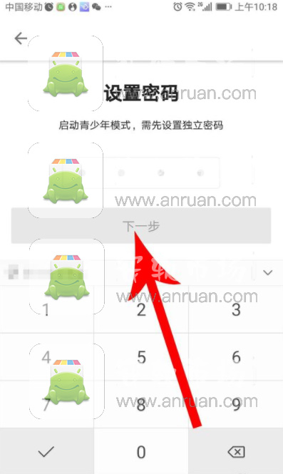 B站如何开启青少年模式_青少年模式开启步骤流程_