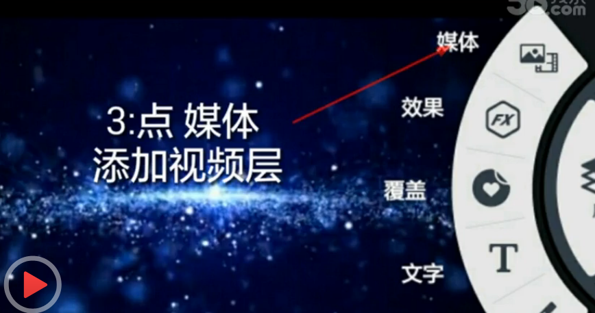 巧影抠图如何操作？巧影抠图操作流程介绍_
