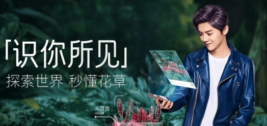 QQ浏览器识别功能如何使用？识别功能用法介绍_