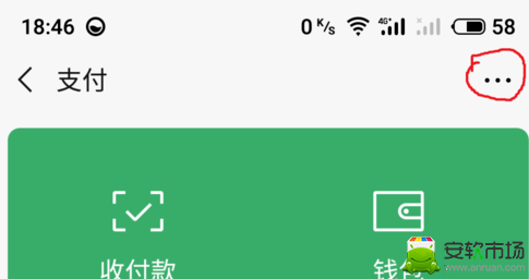 绿钻怎么关闭自动续费_自动续费关闭步骤指南_