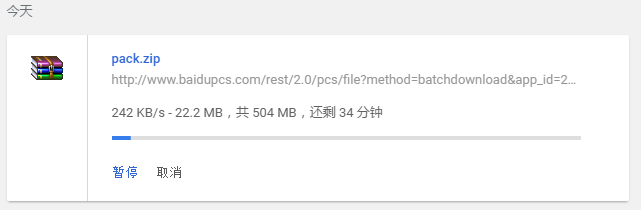 如何不下百度云就能下载百度云里的文件？百度云文件直接下载方法介绍_