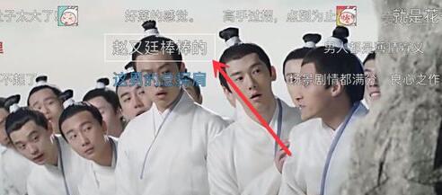 爱奇艺弹幕如何发布？爱奇艺弹幕发布流程介绍_