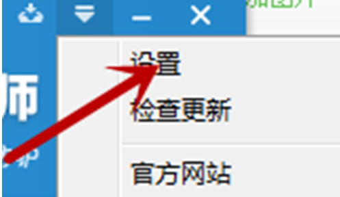 鲁大师如何设置内存释放器并释放内存？设置内存释放器并释放内存步骤介绍_