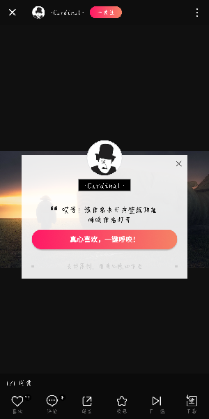 图虫图片如何缓存？图虫图片缓存流程介绍_