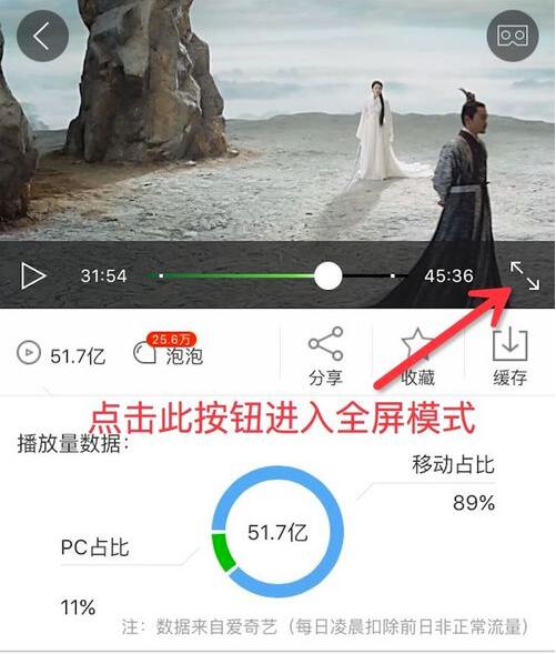 爱奇艺弹幕如何发布？爱奇艺弹幕发布流程介绍_