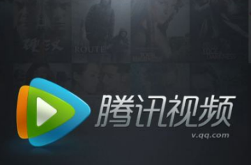 腾讯视频片头片尾自动跳过如何设置？片头片尾自动跳过设置流程介绍_
