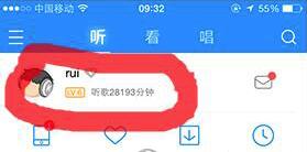 酷狗音乐怎么看听了多久_查看播放时间方法介绍_