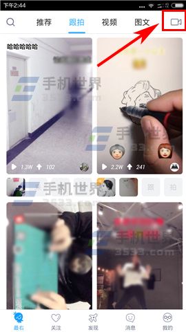 最右跟拍视频如何发布？跟拍视频发布流程介绍_