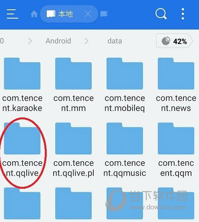 腾讯视频极速版视频如何缓存？缓存视频文件步骤介绍_