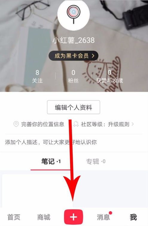 小红书长图文在哪发布？长图文发布流程介绍_