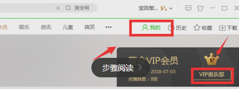 爱奇艺自动续费在哪取消？自动续费取消位置介绍_