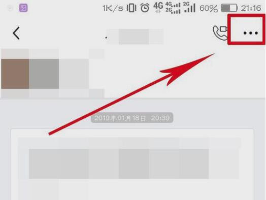 闲鱼怎样拒收别人信息？咸鱼联系人拉黑方法介绍_