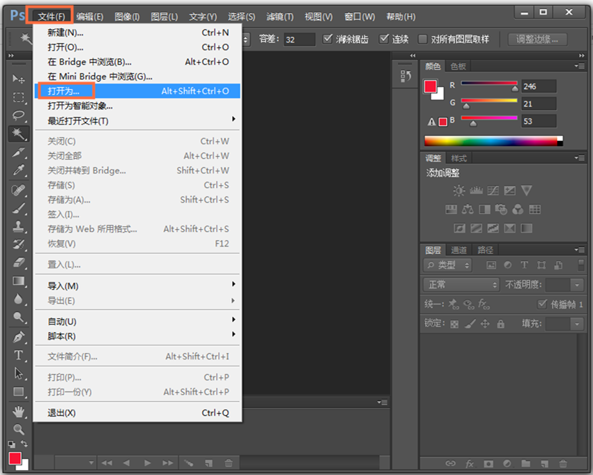 Photoshop怎么找到Camera RAW？设置Camera RAW步骤一览_
