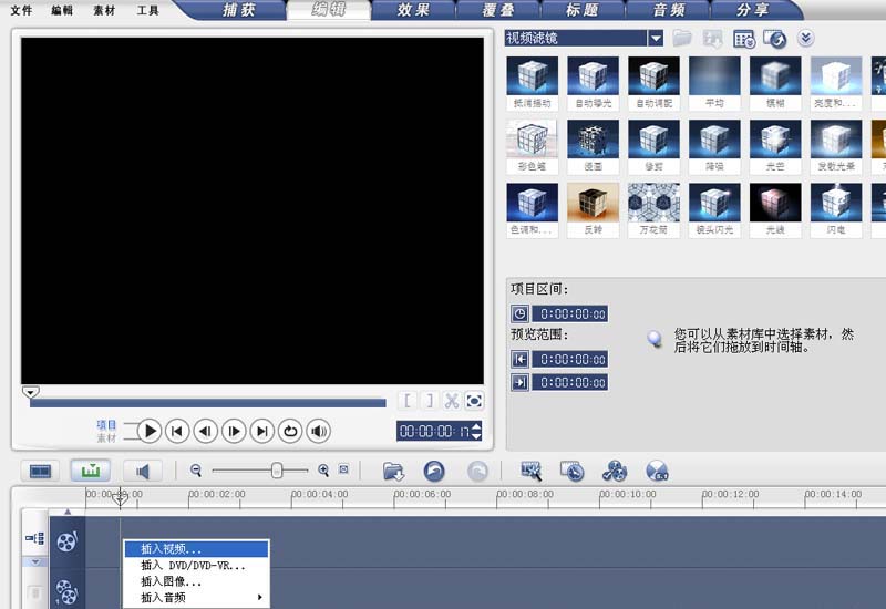 会声会影怎么制作浮雕奔马动画效果？打造浮雕奔马动画效果教程分享_