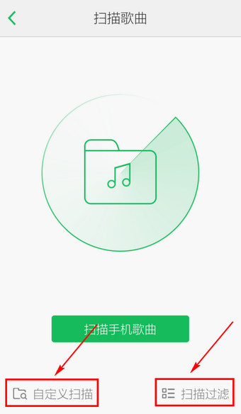 qq音乐怎么导入本地歌曲？添加本地歌曲方法介绍_