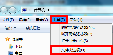 QQ怎么去掉广告？消除广告步骤介绍_