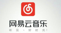 网易云音乐怎么删掉电台？删除电台方法详解_