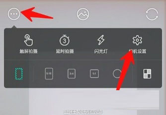 Faceu激萌图片保存位置在哪修改？图片保存位置修改流程介绍_
