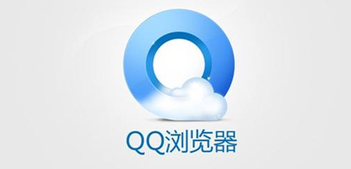 QQ浏览器网页广告如何屏蔽？网页广告屏蔽方法介绍_