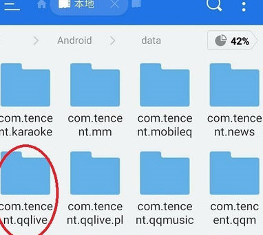 腾讯视频极速版怎样缓存文件？缓存文件操作流程介绍_