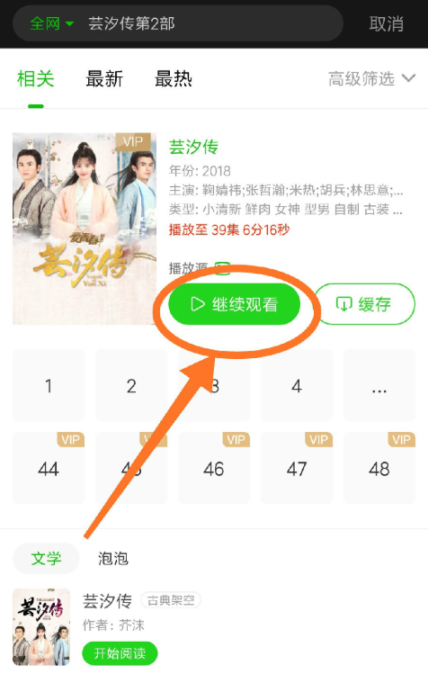 爱奇艺有杜比音效吗_杜比音效开启方法一览_