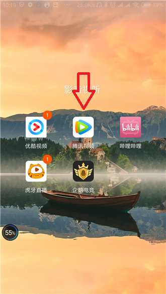 腾讯视频怎么播放本地视频_播放本地视频详细操作介绍_
