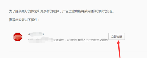 QQ浏览器网页广告如何屏蔽？网页广告屏蔽方法介绍_